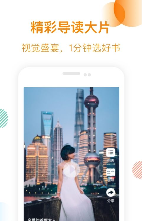 哔哩轻小说