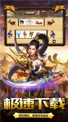 新版神器单职业