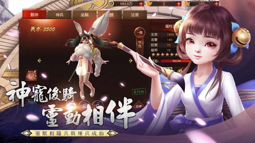 上古魔尊