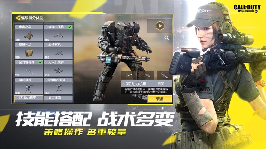 GFX Tool Pro For COD
