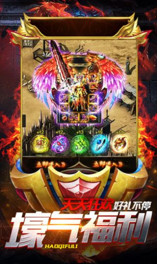 复古传世BT版
