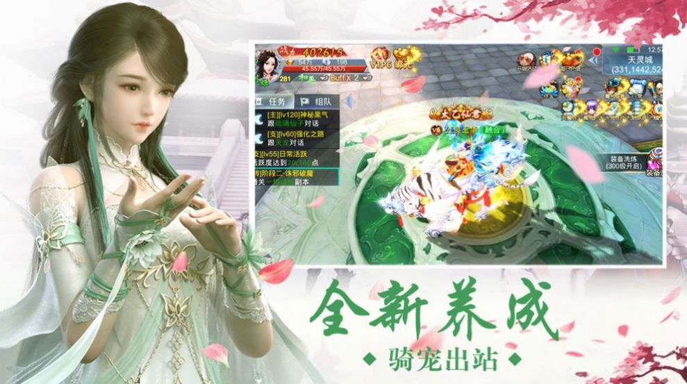 长生界之战祖
