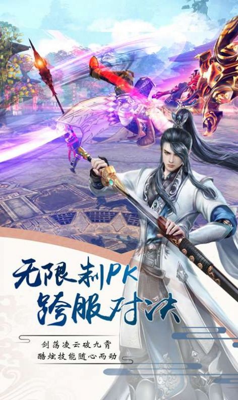 九州劫2