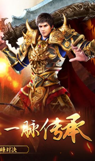 龙啸大极品sf