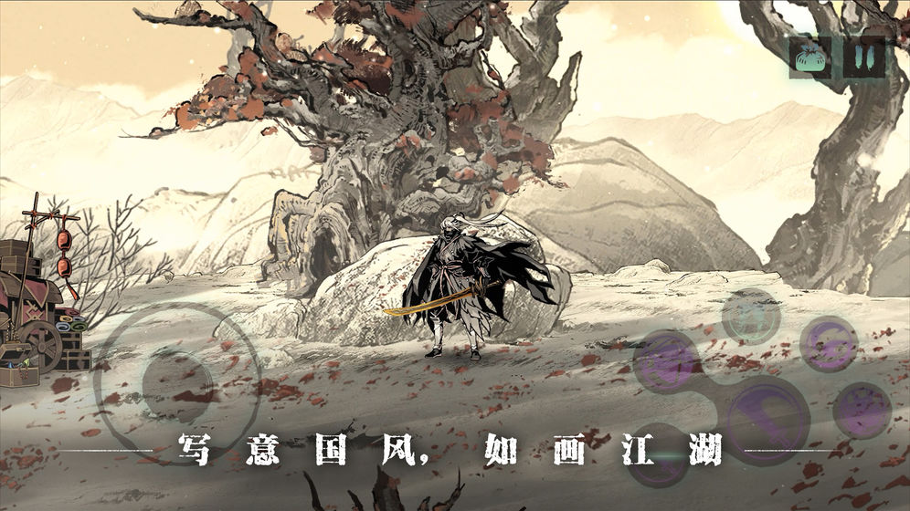 影之刃3游戏
