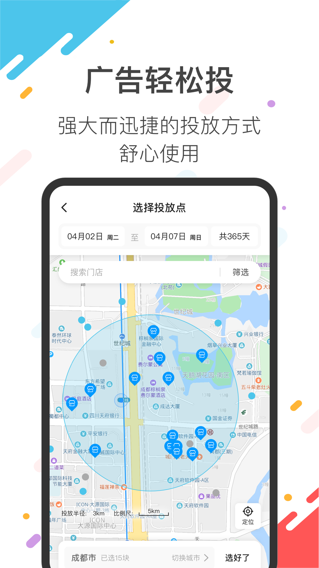 火脉王