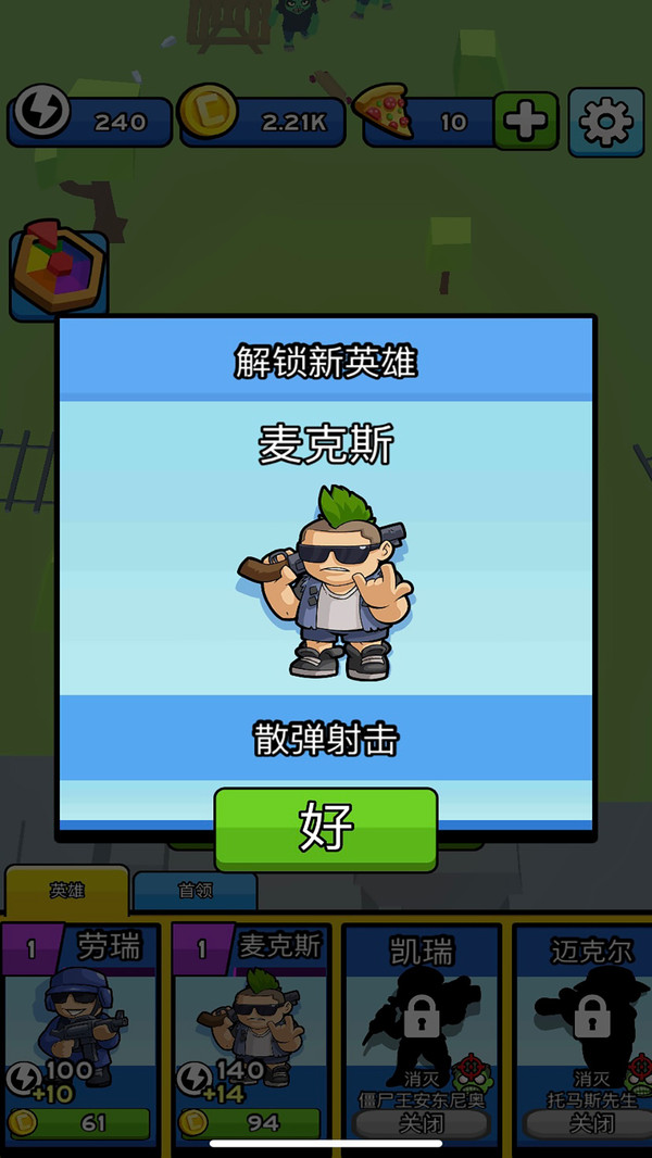 吊打小僵尸 吊打小僵尸