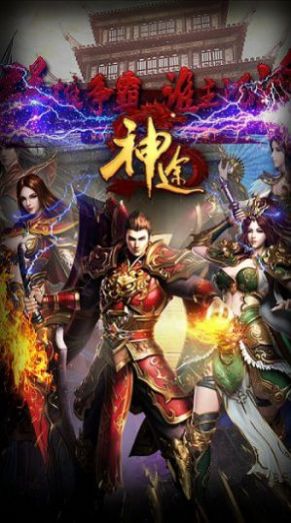 上海疯狂一万人神途