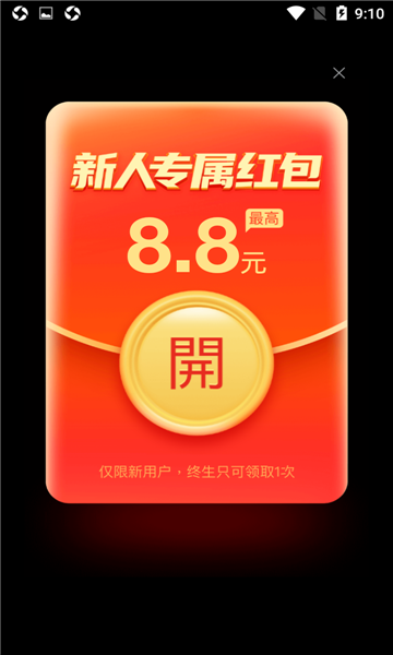 生肖部落 生肖部落