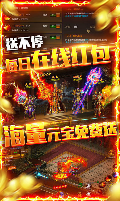 最新单职业打金私服