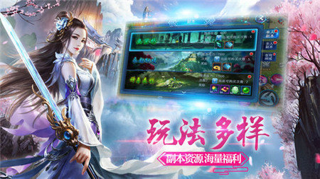 诛仙剑