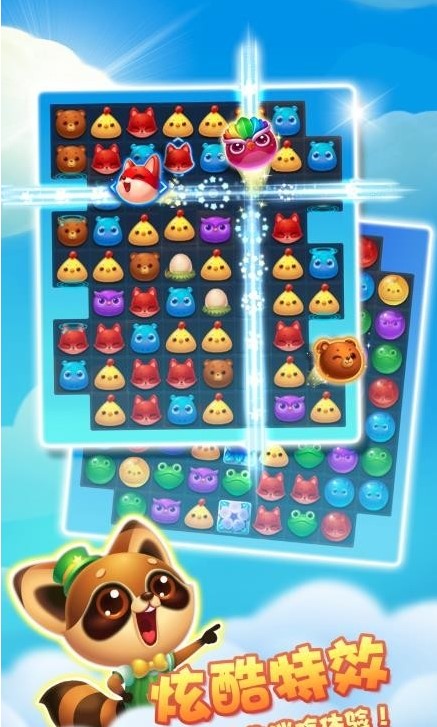 小亿消消乐红包版