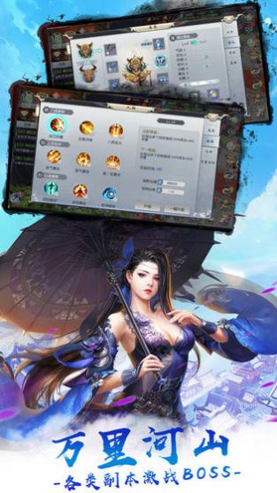 云梦仙域