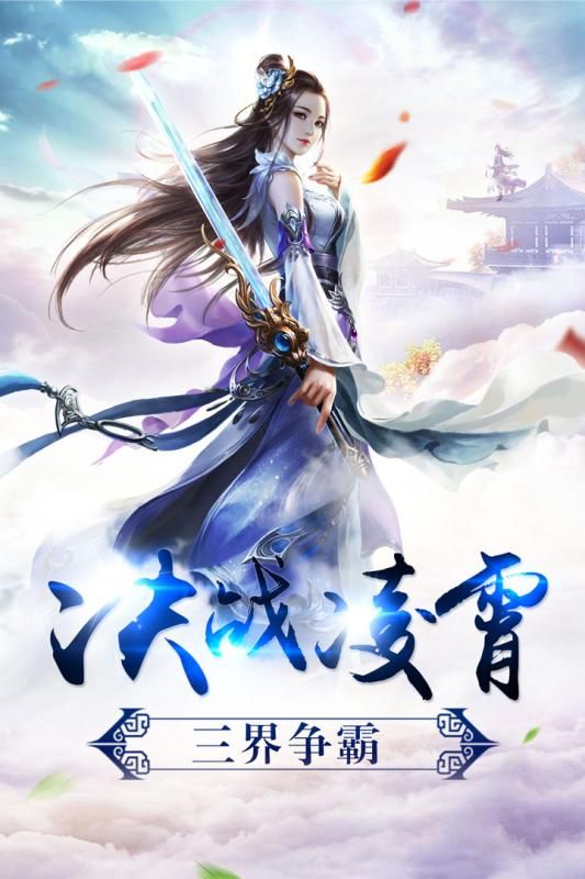 轮回之永生劫