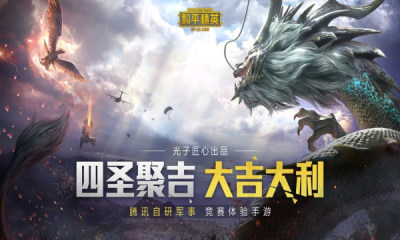 韦神画质助手