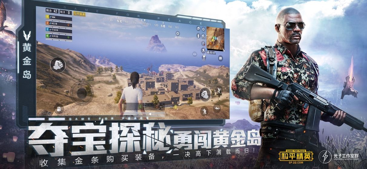 钱帅画质助手