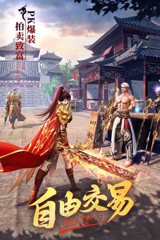 1.76精品赤月版