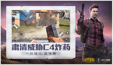 荣辰画质助手