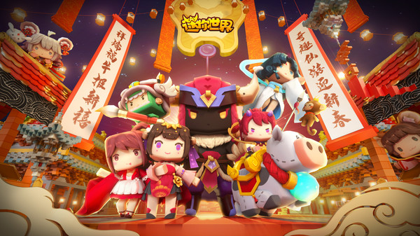 迷你世界0.52.0雨林版