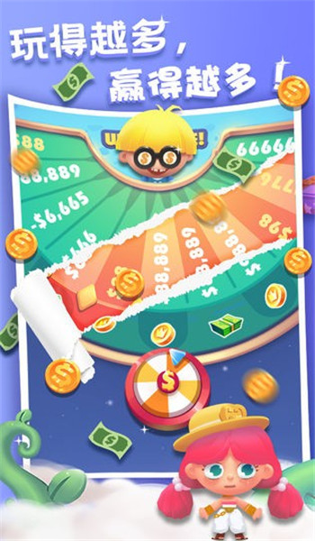 暴富吧小黄包红包版