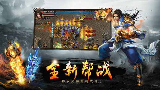 复古攻速版