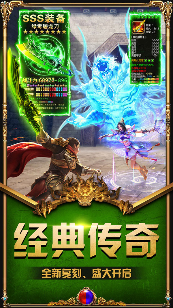 天道神途