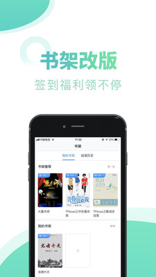 书屋小说 书屋小说