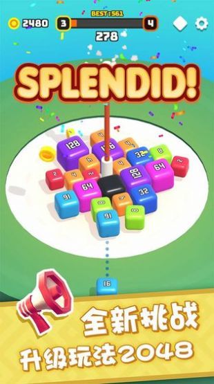 开心碰碰碰红包版