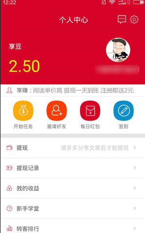 茗享