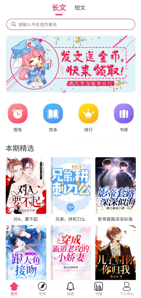 魔想创作 魔想创作