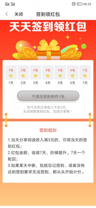 福星宝
