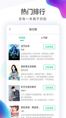 书亭火锅免费小说 书亭火锅免费小说