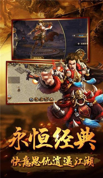 完美火龙篇