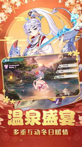 塔塔星座春节版