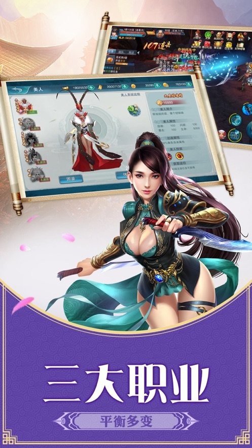 无止境修真
