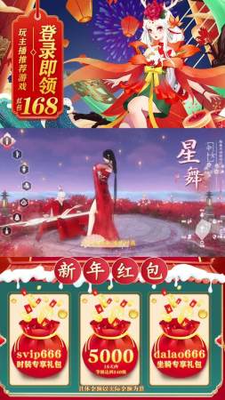 乱世修仙传