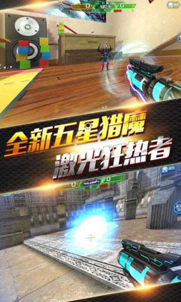 火线精英破解版2021