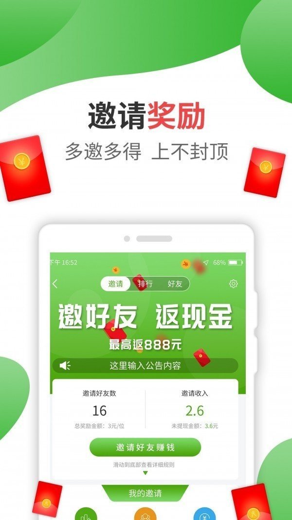 招财豆