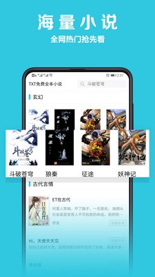 乐文小说