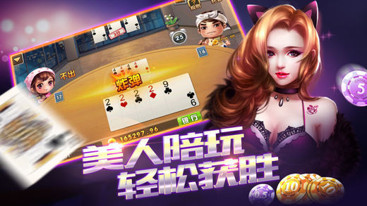 96188宝石娱乐最新版本
