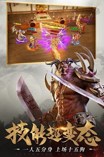 抗米传奇打金