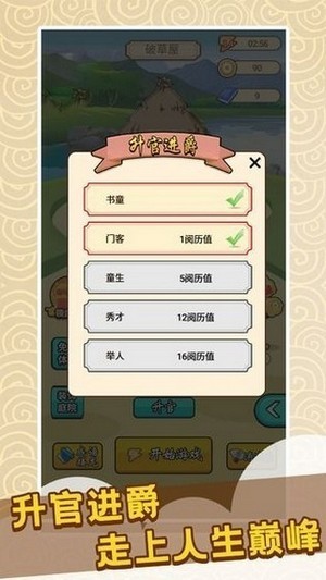 快乐猜成语赚钱版