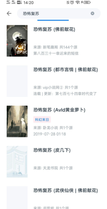 皮皮阅读