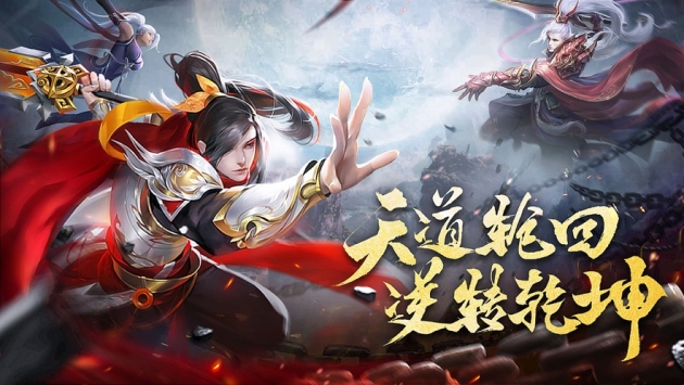悟空伏魔录红包版