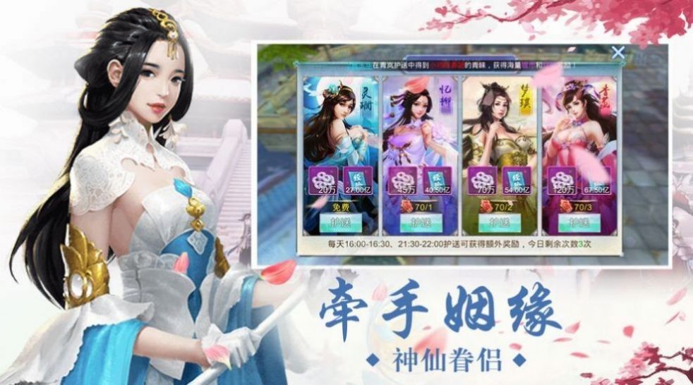 吞食天地传