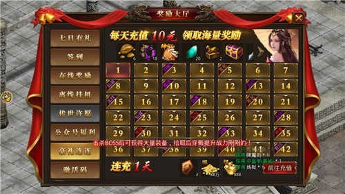 团团雷霆霸业