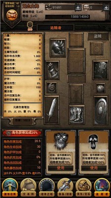 黑暗传说