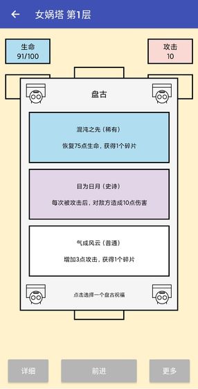 女娲捏人兑换码版