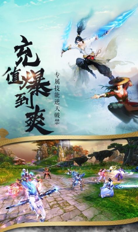 九天命轮