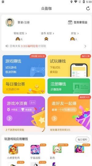 众盈咖